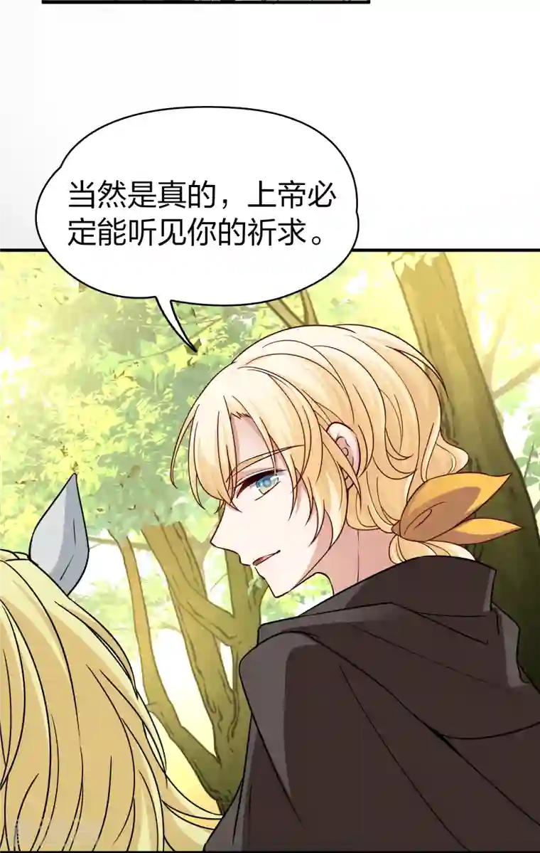 寻找前世之旅第2季第87话 所罗门王的宝物3