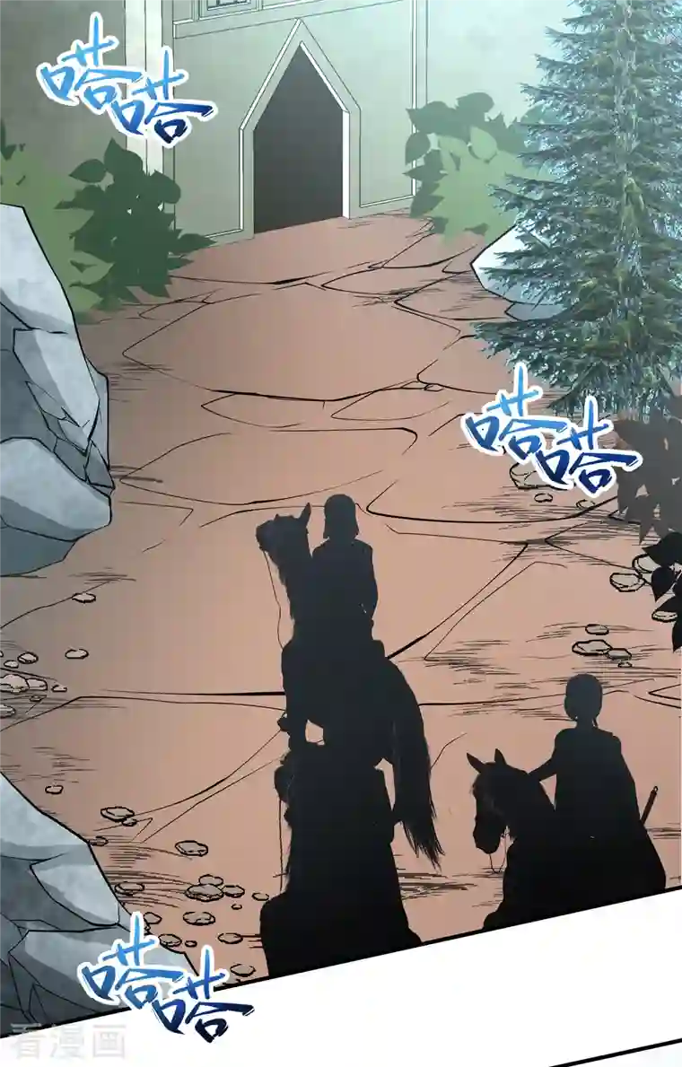 寻找前世之旅第2季第88话 所罗门王的宝物4