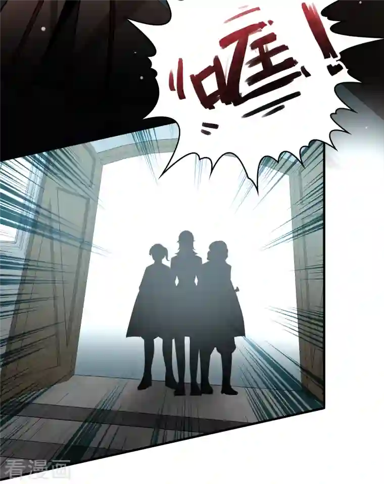 寻找前世之旅第2季第88话 所罗门王的宝物4