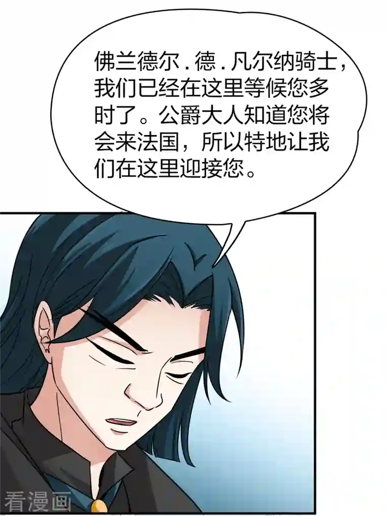 寻找前世之旅第2季第88话 所罗门王的宝物4