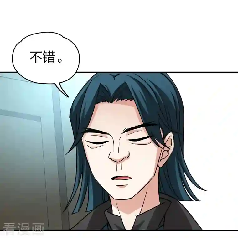 寻找前世之旅第2季第88话 所罗门王的宝物4