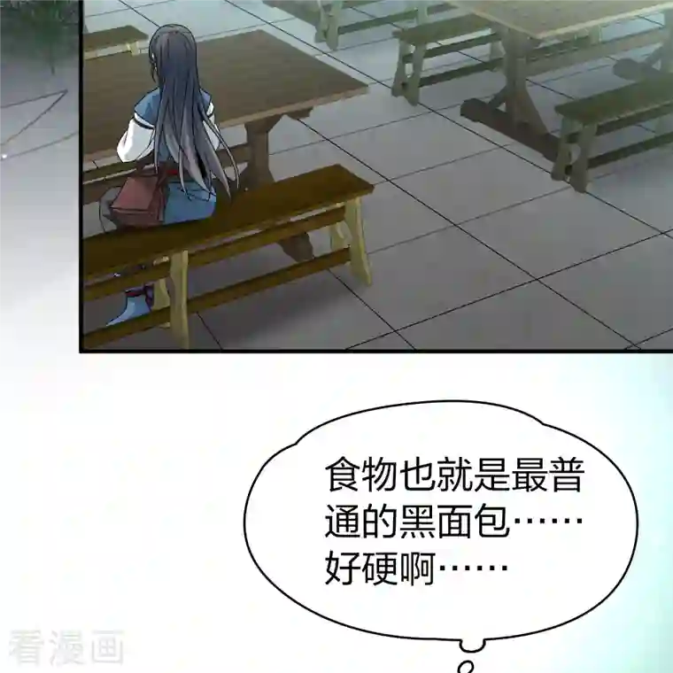 寻找前世之旅第2季第88话 所罗门王的宝物4