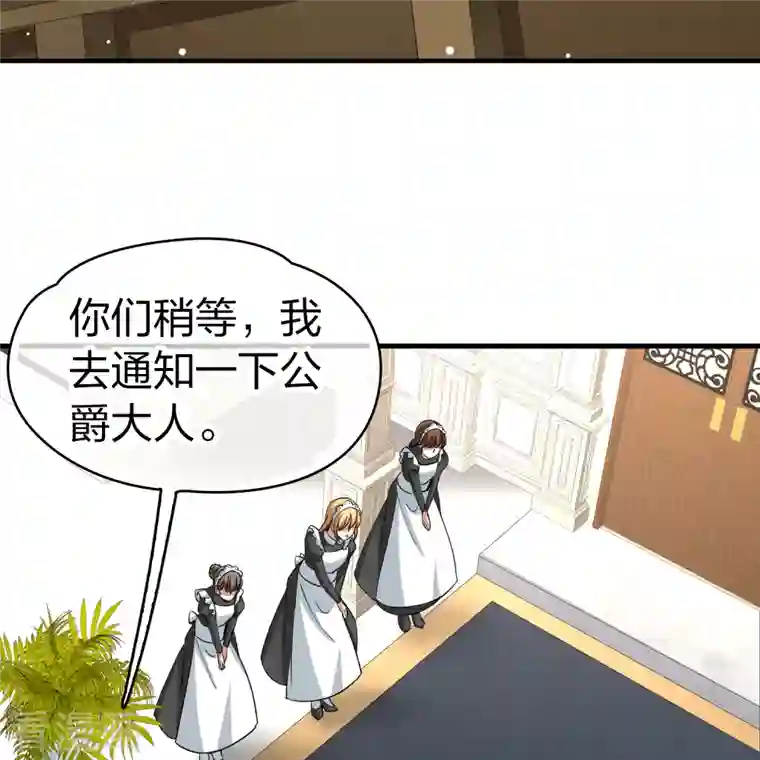 寻找前世之旅第2季第89话 佛兰德尔的弟弟1