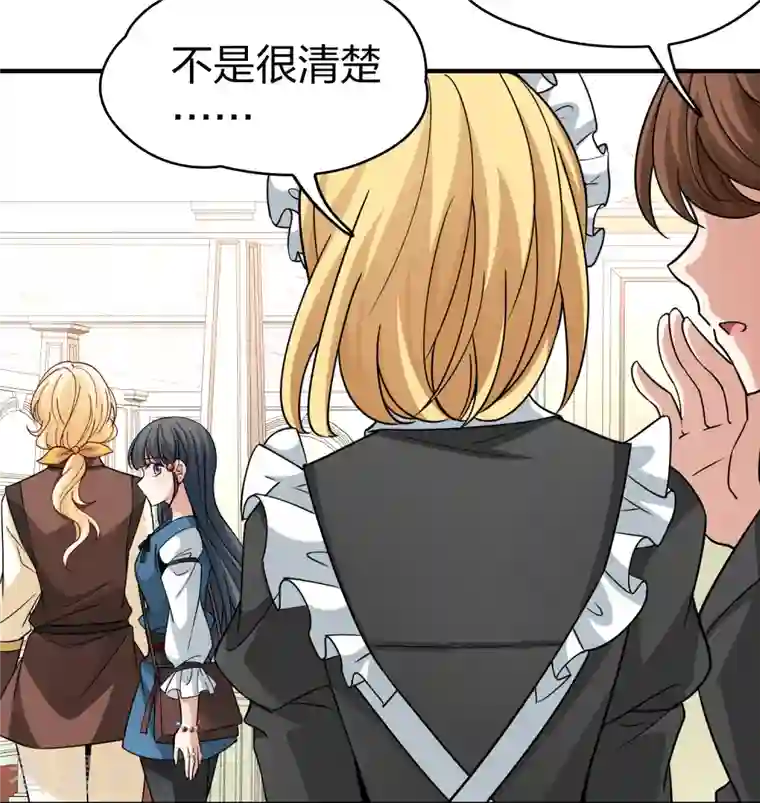 寻找前世之旅第2季第89话 佛兰德尔的弟弟1