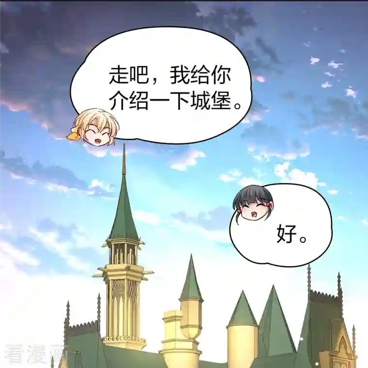 寻找前世之旅第2季第89话 佛兰德尔的弟弟1