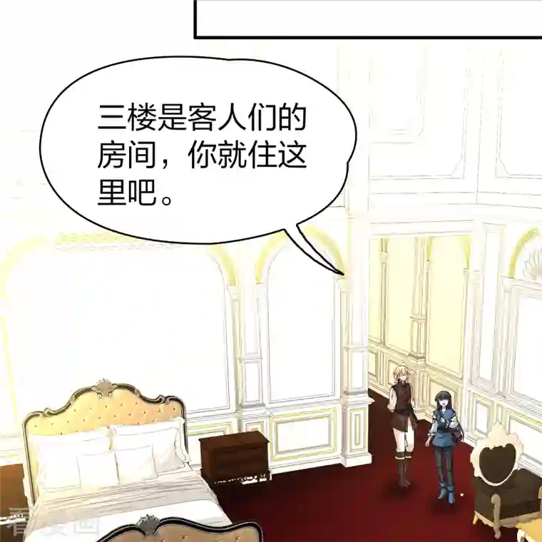 寻找前世之旅第2季第89话 佛兰德尔的弟弟1