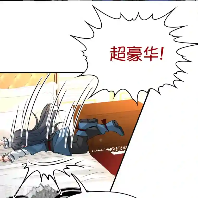 寻找前世之旅第2季第89话 佛兰德尔的弟弟1