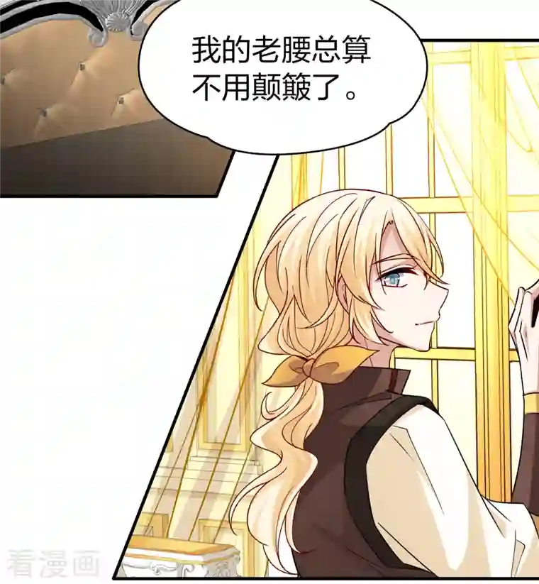 寻找前世之旅第2季第89话 佛兰德尔的弟弟1