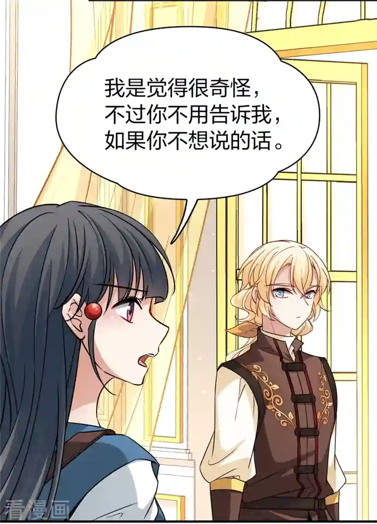 寻找前世之旅第2季第89话 佛兰德尔的弟弟1