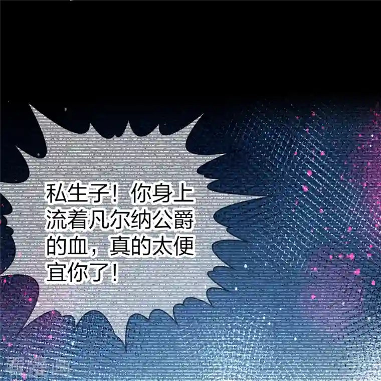 寻找前世之旅第2季第89话 佛兰德尔的弟弟1