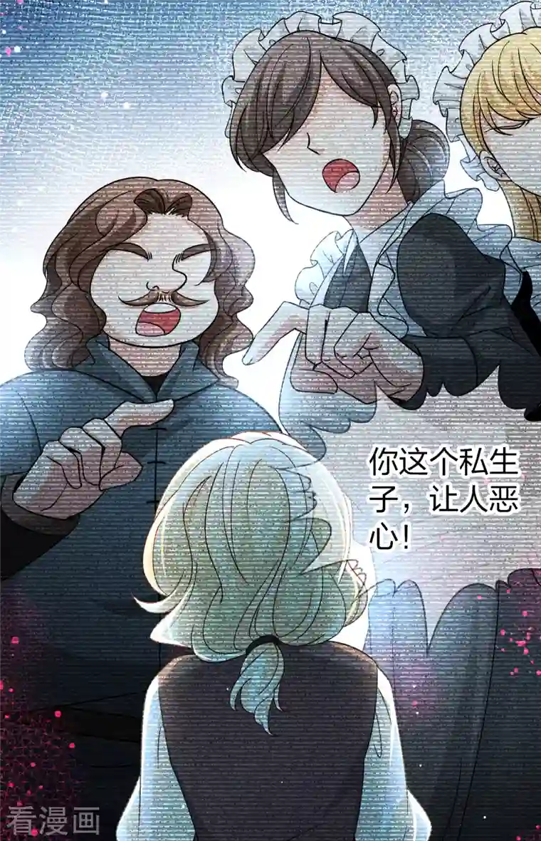 寻找前世之旅第2季第89话 佛兰德尔的弟弟1