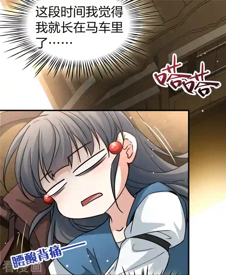 寻找前世之旅第2季第89话 佛兰德尔的弟弟1