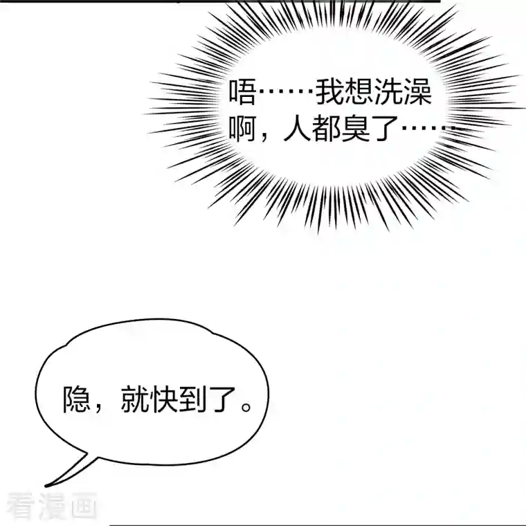 寻找前世之旅第2季第89话 佛兰德尔的弟弟1