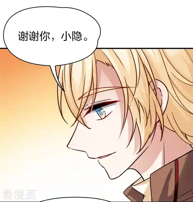 寻找前世之旅第2季第90话 佛兰德尔的弟弟2