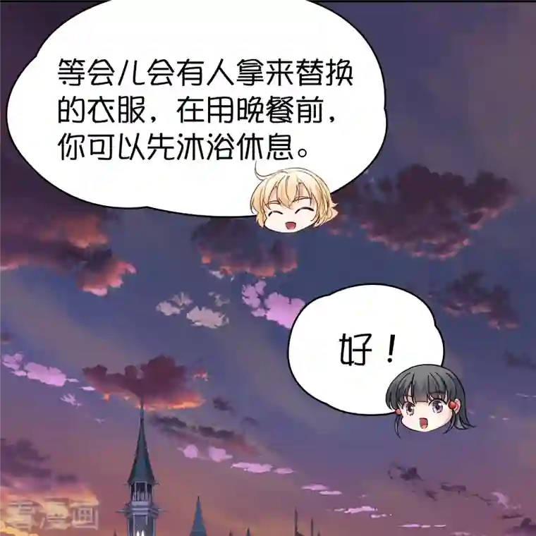 寻找前世之旅第2季第90话 佛兰德尔的弟弟2