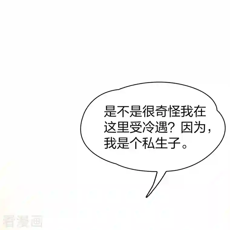 寻找前世之旅第2季第90话 佛兰德尔的弟弟2