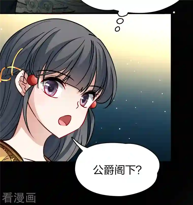 寻找前世之旅第2季第90话 佛兰德尔的弟弟2