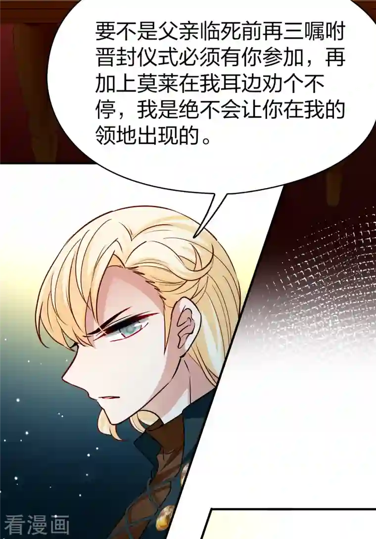 寻找前世之旅第2季第90话 佛兰德尔的弟弟2