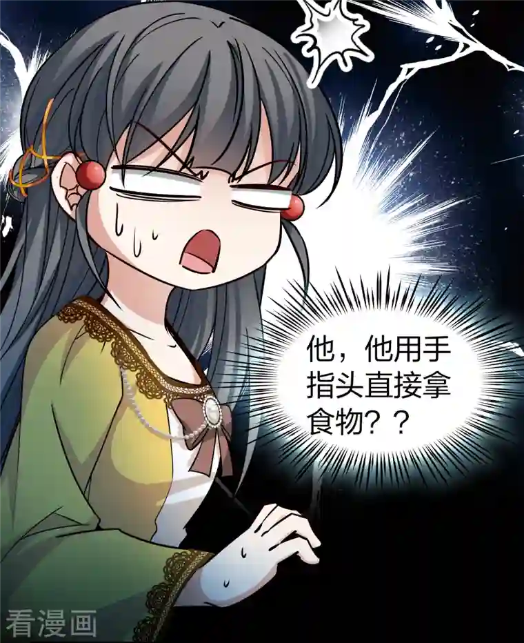 寻找前世之旅第2季第90话 佛兰德尔的弟弟2