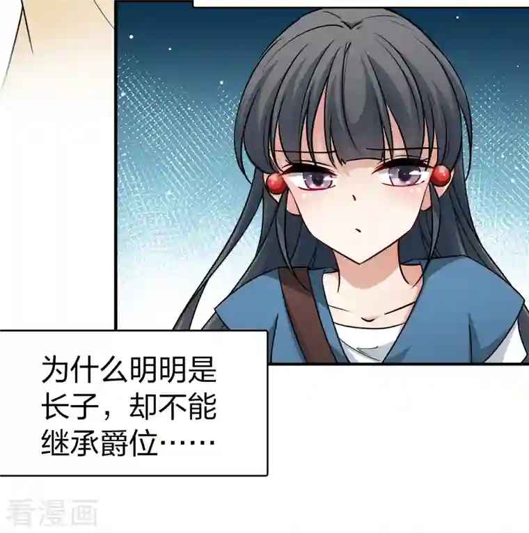 寻找前世之旅第2季第90话 佛兰德尔的弟弟2