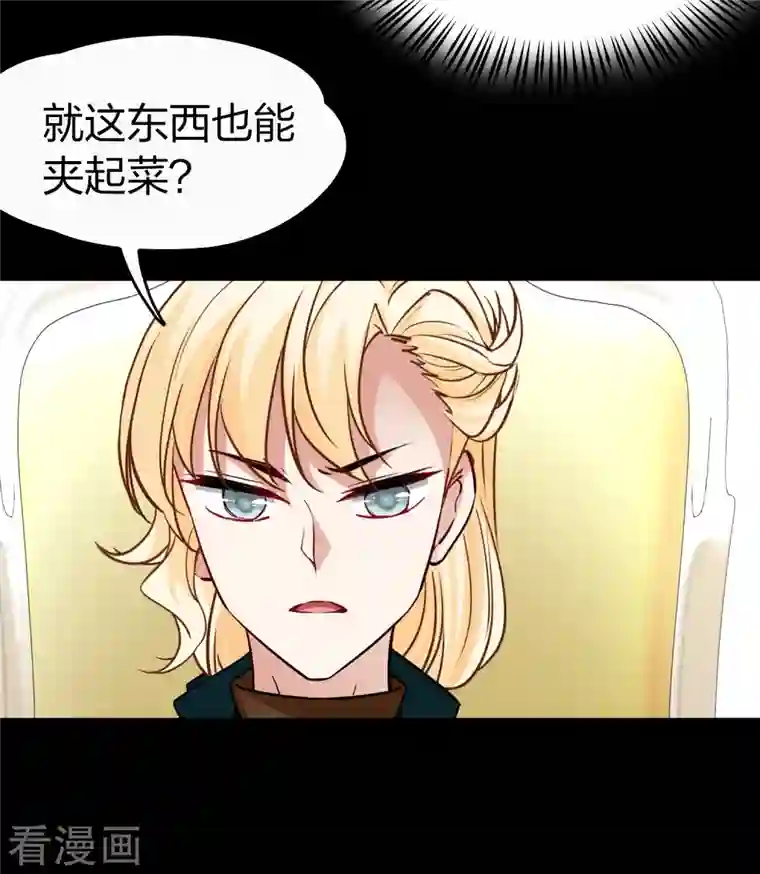 寻找前世之旅第2季第91话 佛兰德尔的弟弟3