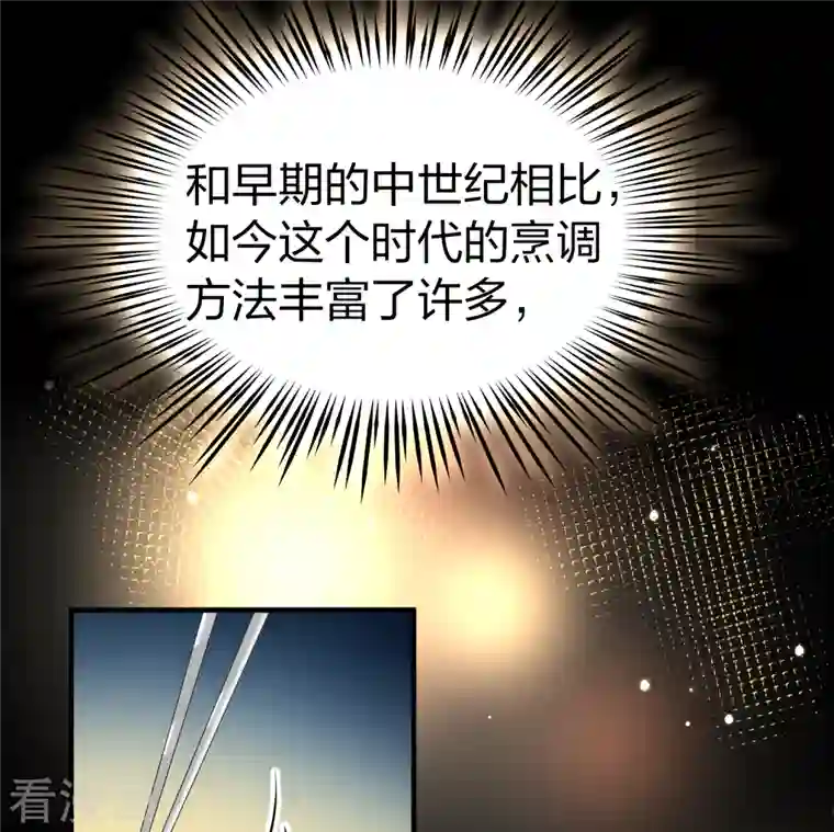 寻找前世之旅第2季第91话 佛兰德尔的弟弟3