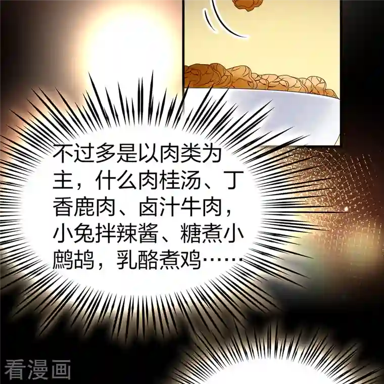 寻找前世之旅第2季第91话 佛兰德尔的弟弟3