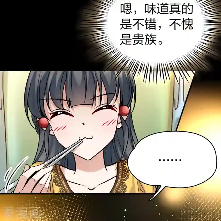 寻找前世之旅第2季第91话 佛兰德尔的弟弟3