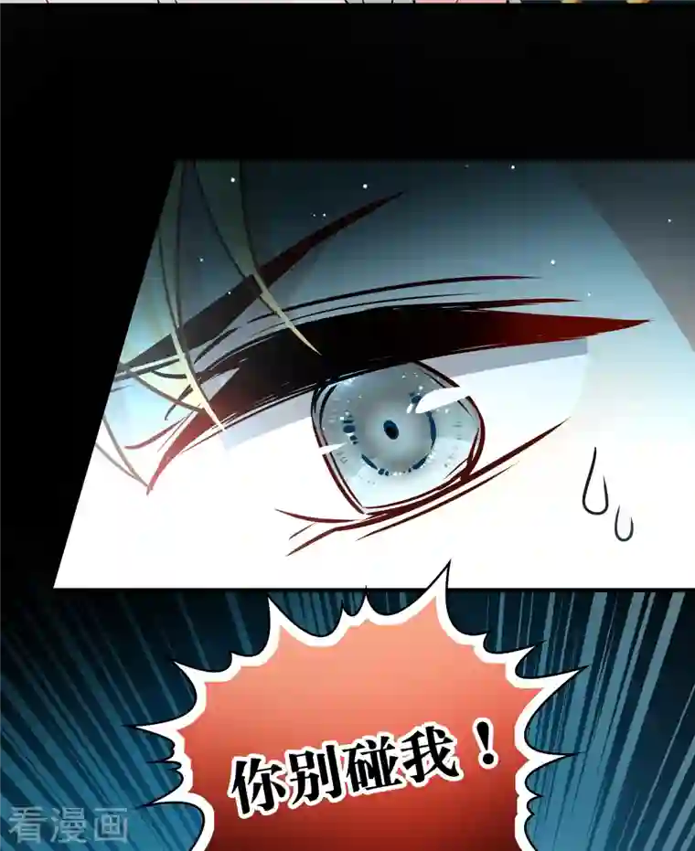 寻找前世之旅第2季第91话 佛兰德尔的弟弟3