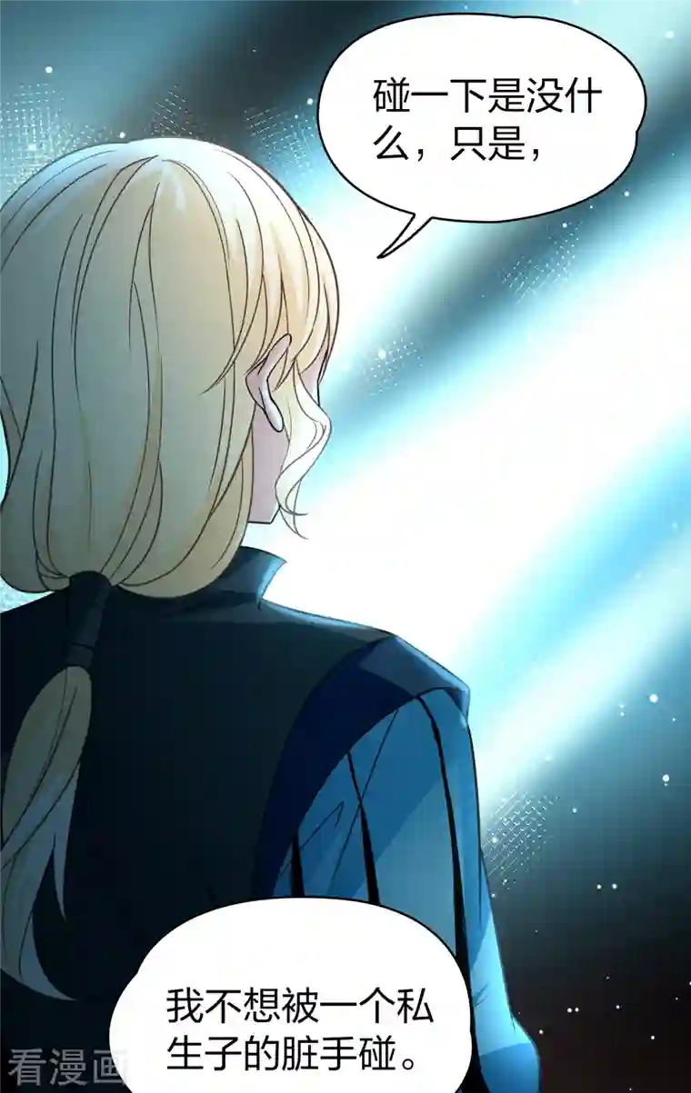 寻找前世之旅第2季第91话 佛兰德尔的弟弟3