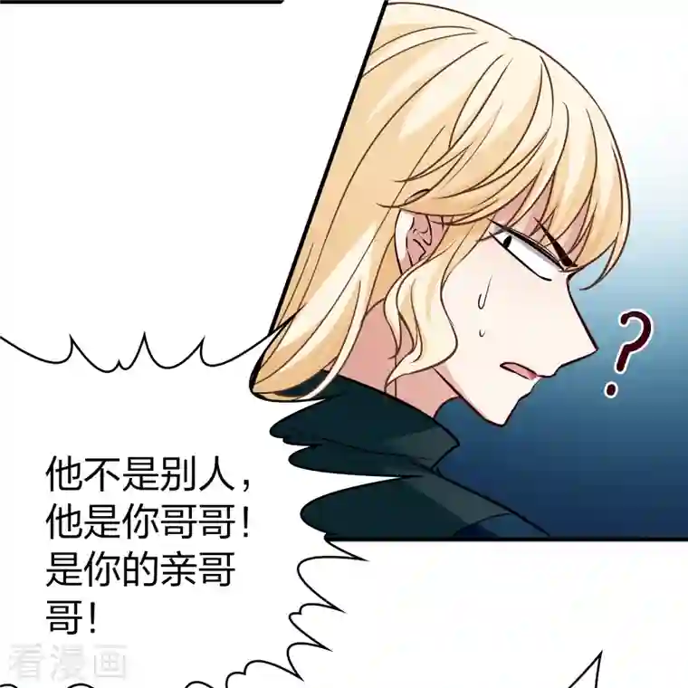 寻找前世之旅第2季第91话 佛兰德尔的弟弟3