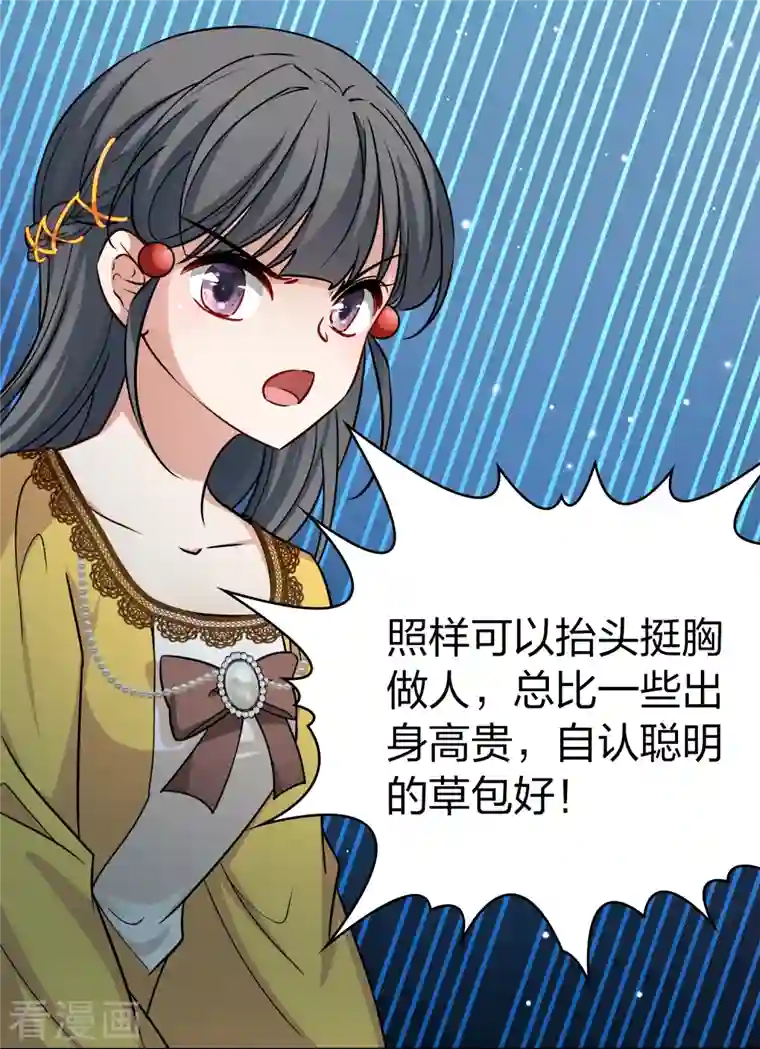 寻找前世之旅第2季第91话 佛兰德尔的弟弟3