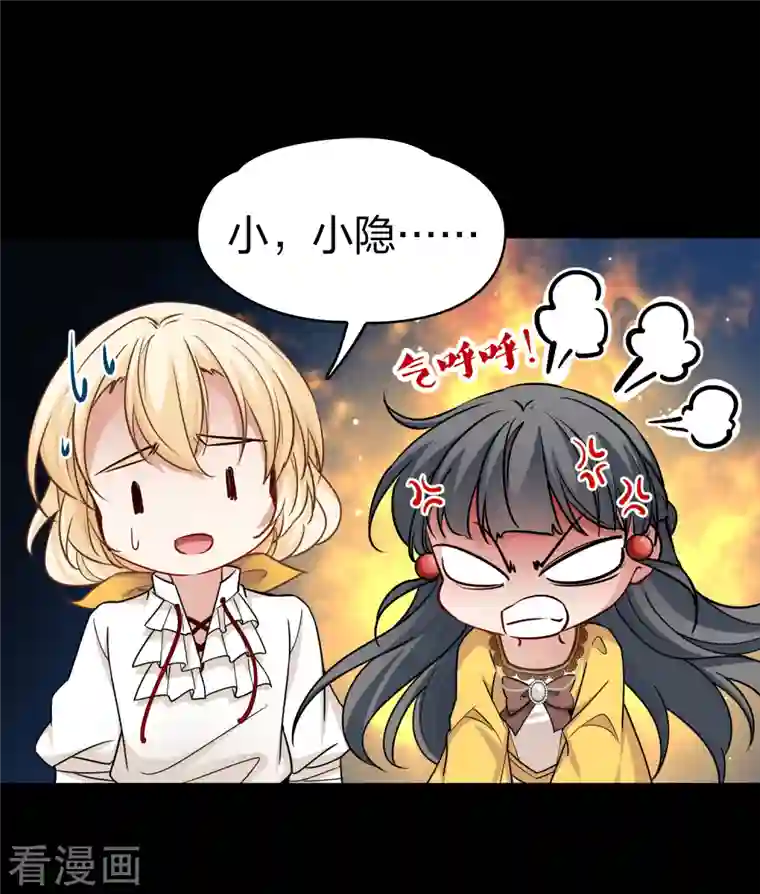 寻找前世之旅第2季第91话 佛兰德尔的弟弟3