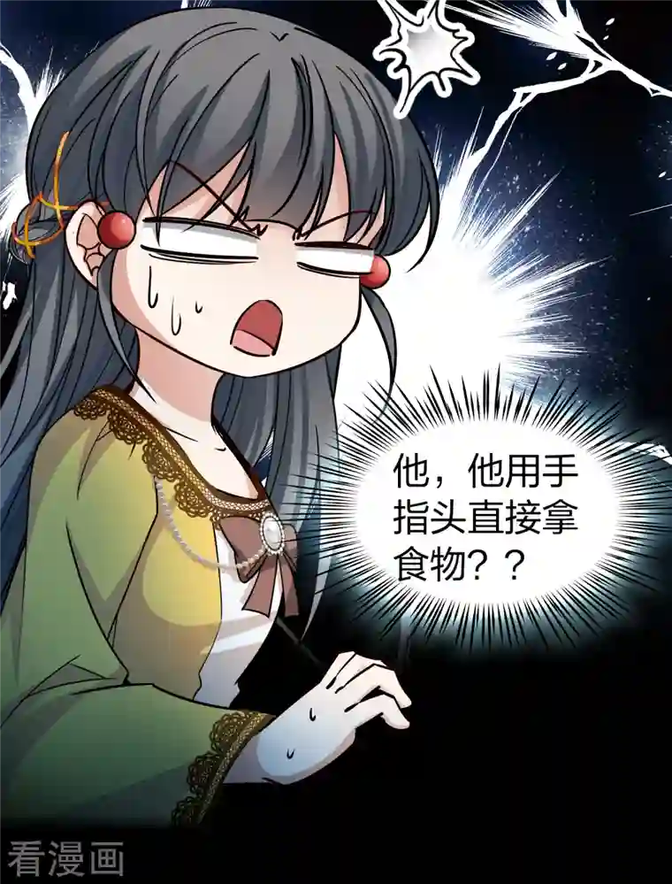 寻找前世之旅第2季第91话 佛兰德尔的弟弟3