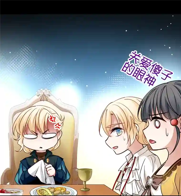 寻找前世之旅第2季第91话 佛兰德尔的弟弟3