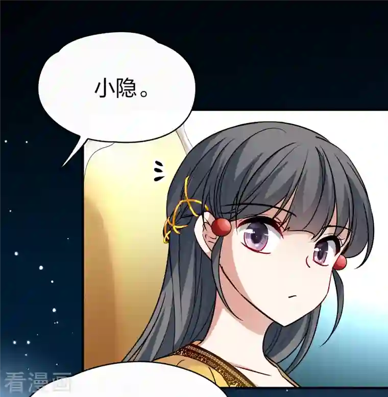 寻找前世之旅第2季第91话 佛兰德尔的弟弟3