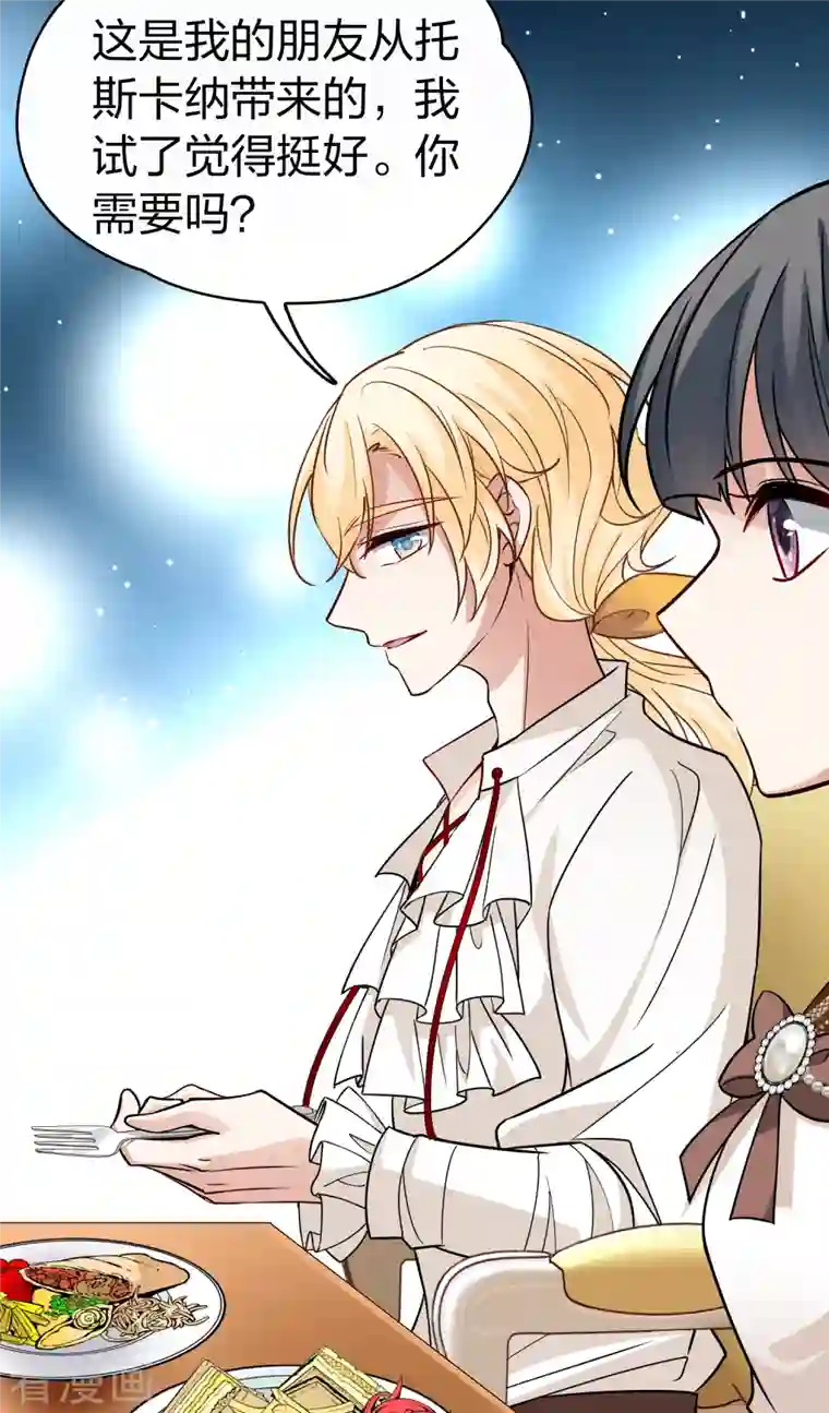 寻找前世之旅第2季第91话 佛兰德尔的弟弟3