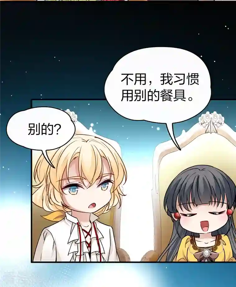 寻找前世之旅第2季第91话 佛兰德尔的弟弟3