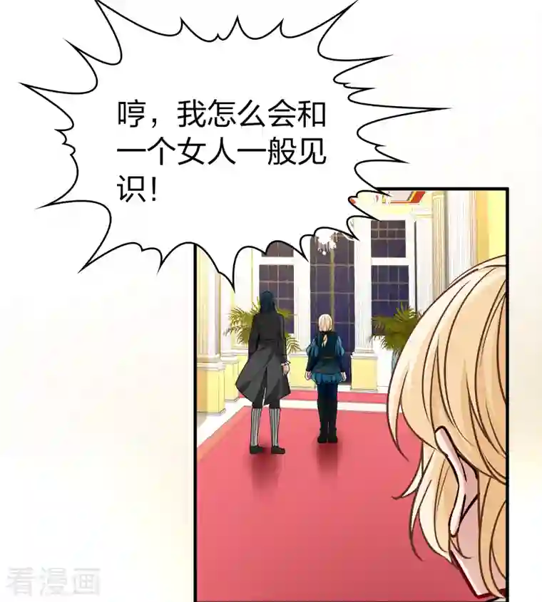 寻找前世之旅第2季第92话 佛兰德尔的弟弟4