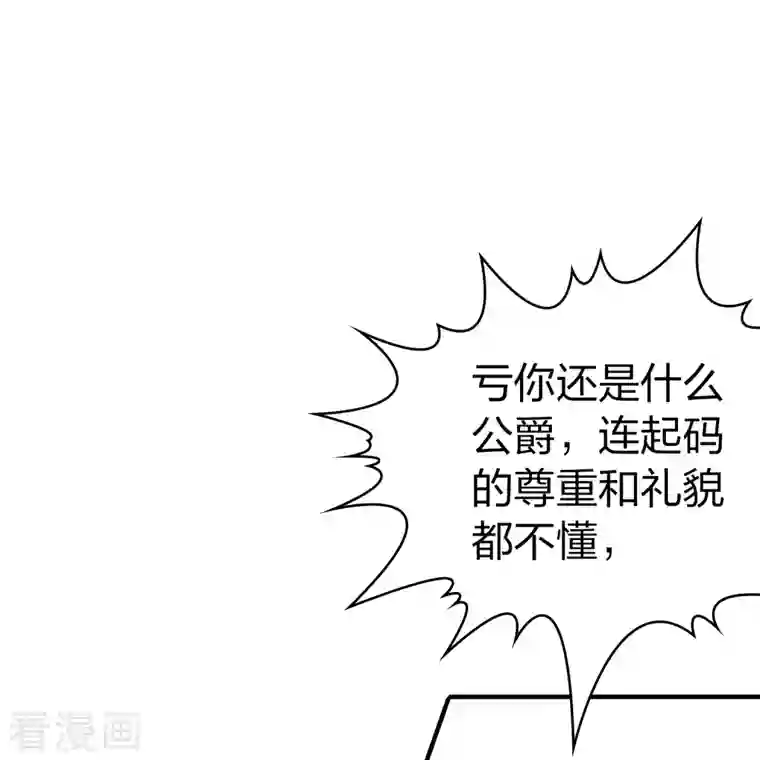 寻找前世之旅第2季第92话 佛兰德尔的弟弟4