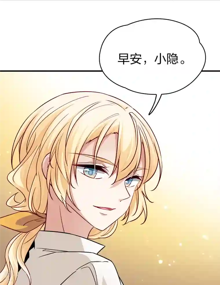 寻找前世之旅第2季第92话 佛兰德尔的弟弟4