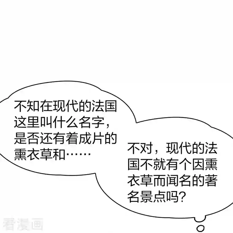 寻找前世之旅第2季第92话 佛兰德尔的弟弟4