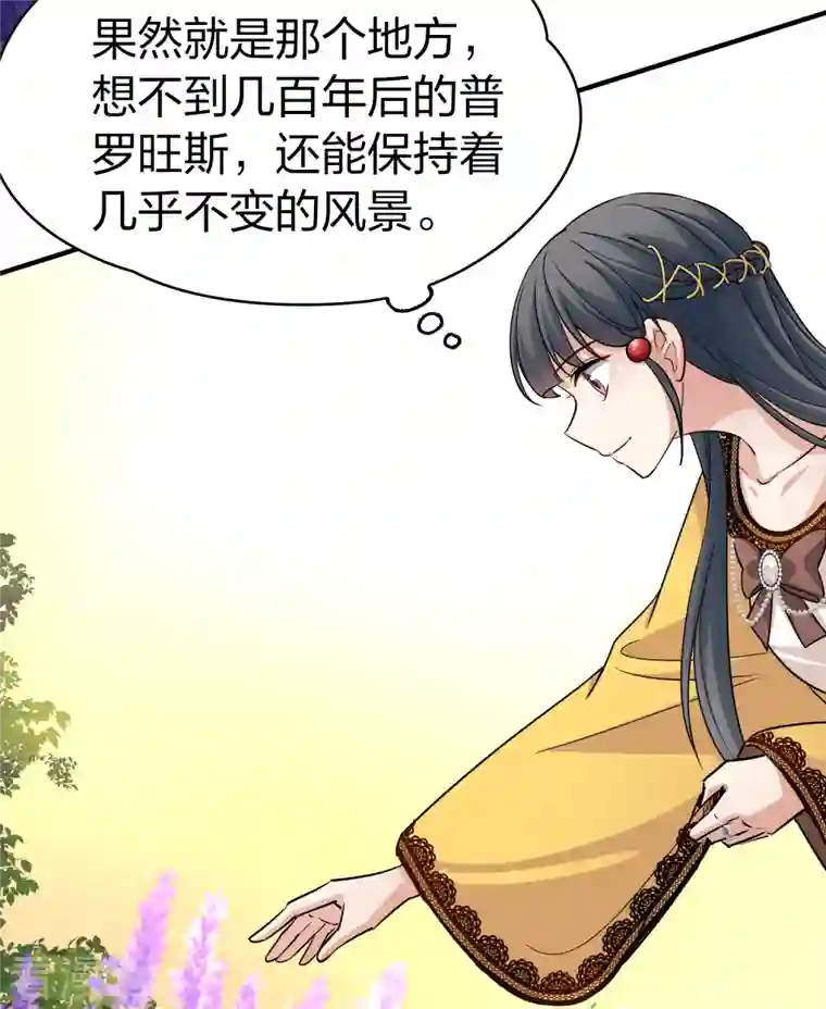 寻找前世之旅第2季第92话 佛兰德尔的弟弟4