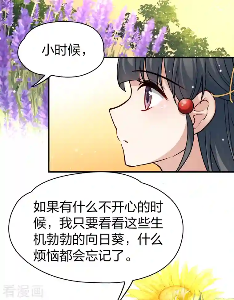 寻找前世之旅第2季第92话 佛兰德尔的弟弟4