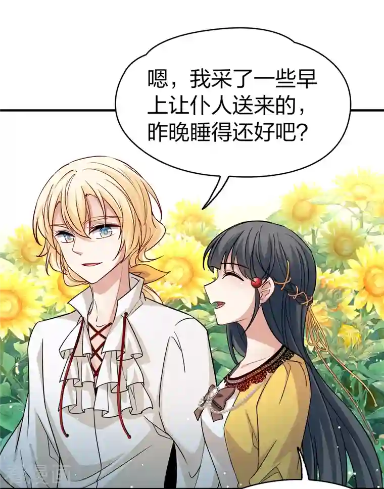 寻找前世之旅第2季第92话 佛兰德尔的弟弟4