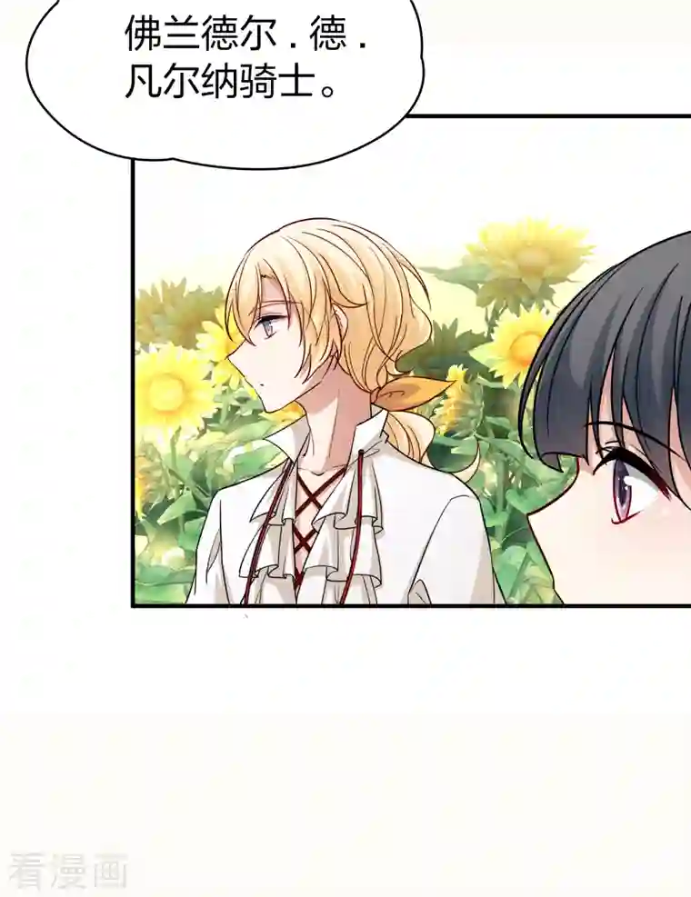 寻找前世之旅第2季第92话 佛兰德尔的弟弟4