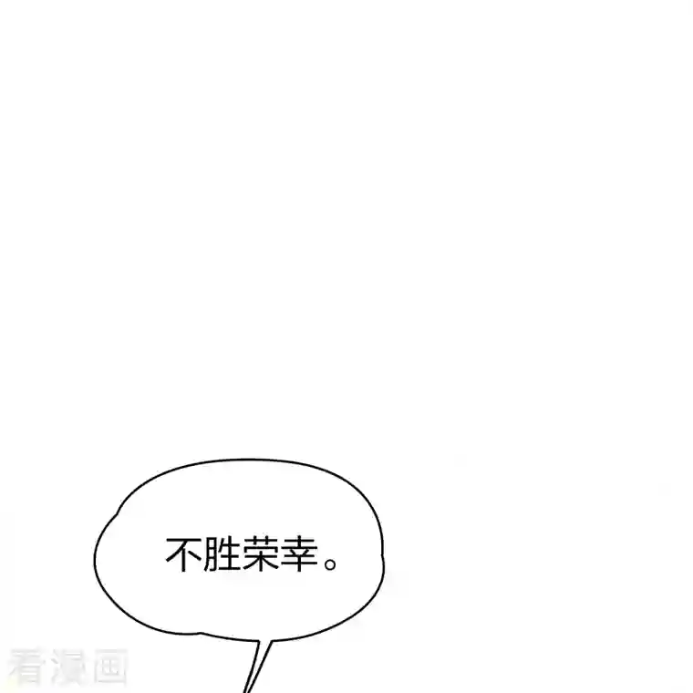 寻找前世之旅第2季第94话 假面舞会2