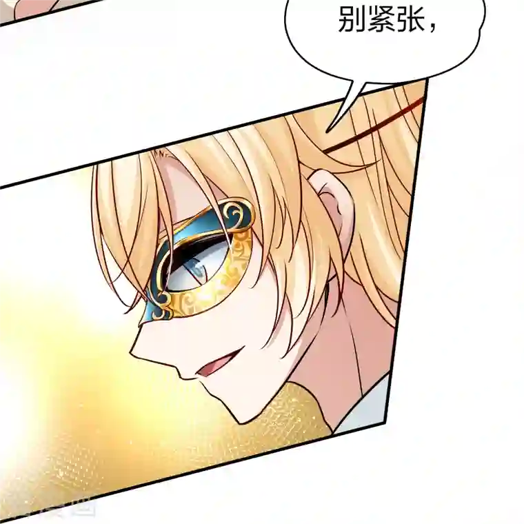 寻找前世之旅第2季第94话 假面舞会2