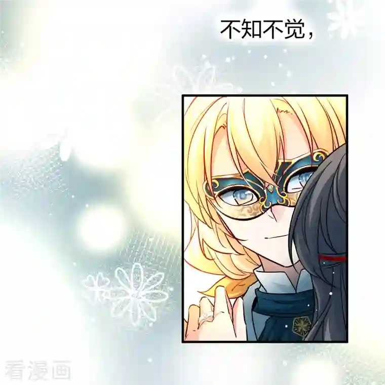 寻找前世之旅第2季第94话 假面舞会2