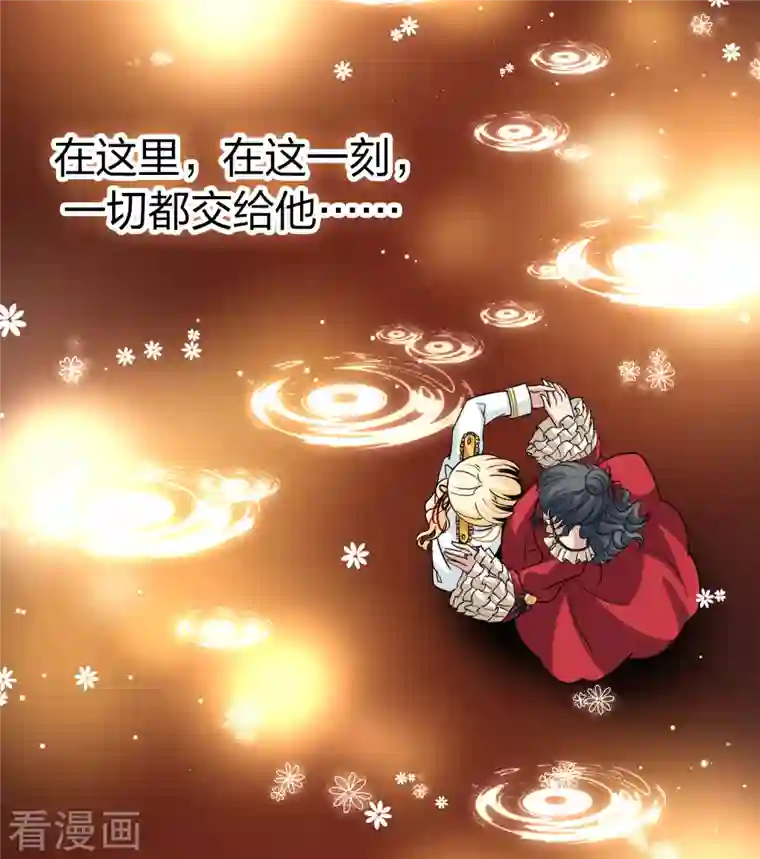 寻找前世之旅第2季第94话 假面舞会2